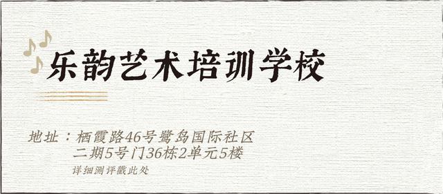 成都前十音樂(lè)集訓(xùn)學(xué)校(成都音樂(lè)集訓(xùn)費(fèi)用)