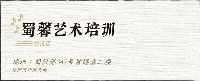 成都前十音樂(lè)集訓(xùn)學(xué)校(成都音樂(lè)集訓(xùn)費(fèi)用)