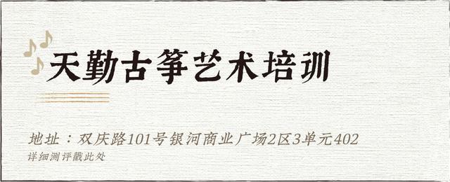 成都前十音樂(lè)集訓(xùn)學(xué)校(成都音樂(lè)集訓(xùn)費(fèi)用)