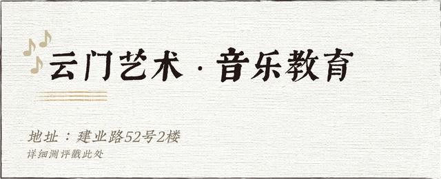 成都前十音樂(lè)集訓(xùn)學(xué)校(成都音樂(lè)集訓(xùn)費(fèi)用)