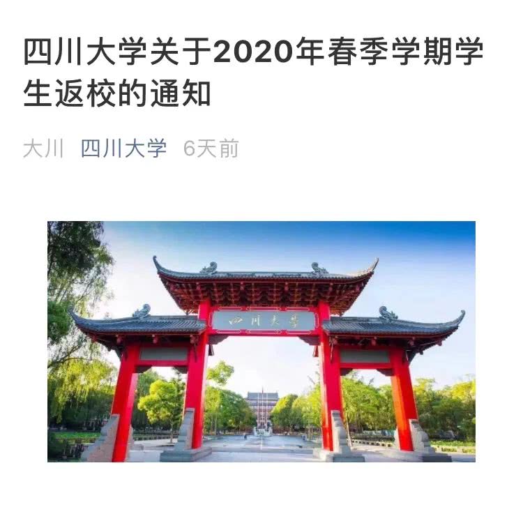 成都醫(yī)學(xué)高等?？茖W(xué)校(成都醫(yī)學(xué)高等?？茖W(xué)校錄取分?jǐn)?shù)線)