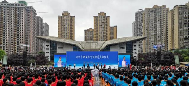 達州市職業(yè)高級中學(達州市職業(yè)高級中學官網(wǎng))