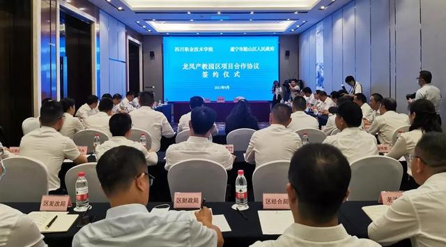 四川職業(yè)技術學院2021(四川職業(yè)技術學院2021招生簡章)