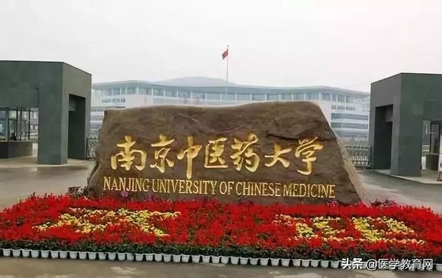 護(hù)士專業(yè)哪個(gè)學(xué)校好的簡單介紹