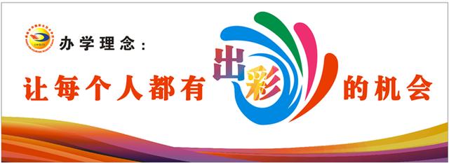 李偉強職業(yè)技術(shù)學校(大通職業(yè)技術(shù)學校)圖2