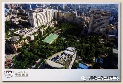 包含成都華西護理學(xué)院招生要求的詞條