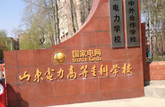 300分左右的公辦專科大學(xué)(300分左右的?？拼髮W(xué)有哪些)