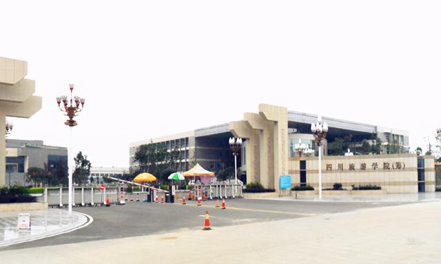 成都公辦二本大學有哪些(成都公辦師范二本大學)