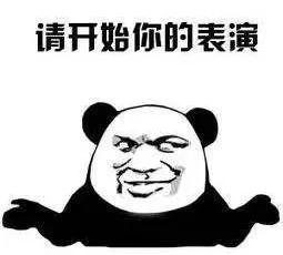 成都公辦學校排名(成都公辦學校排名榜)