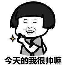 成都公辦學校排名(成都公辦學校排名榜)