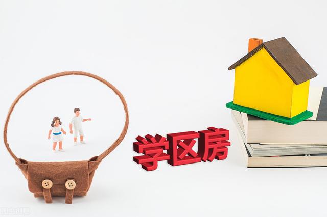成都公辦學校排名(成都公辦學校排名榜)