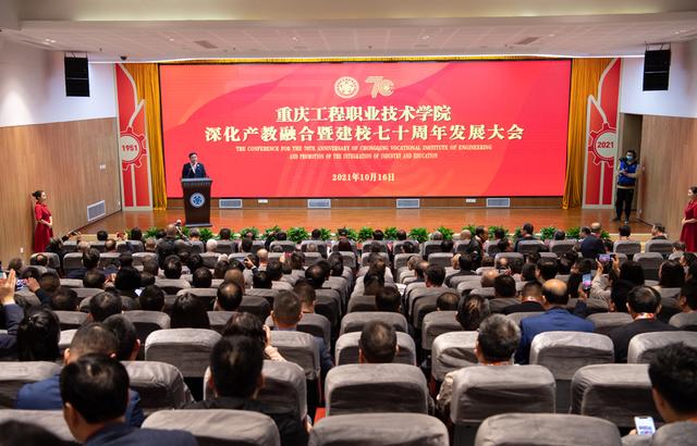關于成都禾嘉職業(yè)學校的信息