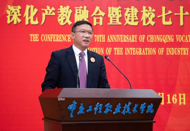 關于成都禾嘉職業(yè)學校的信息