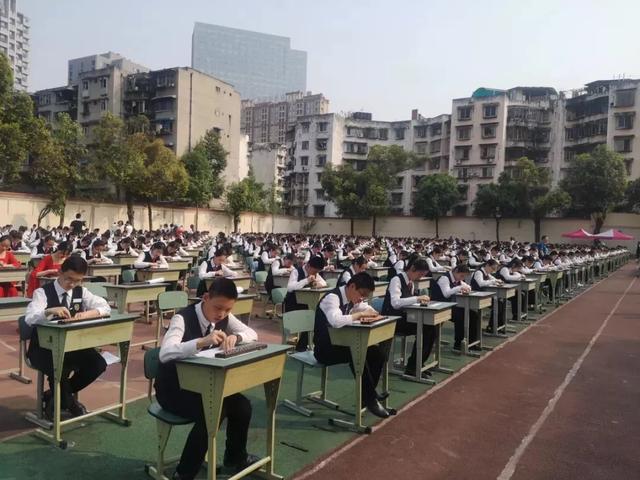 成都市職業(yè)高級(jí)中學(xué)(成都市財(cái)貿(mào)職業(yè)高級(jí)中學(xué))