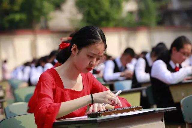 成都市職業(yè)高級(jí)中學(xué)(成都市財(cái)貿(mào)職業(yè)高級(jí)中學(xué))
