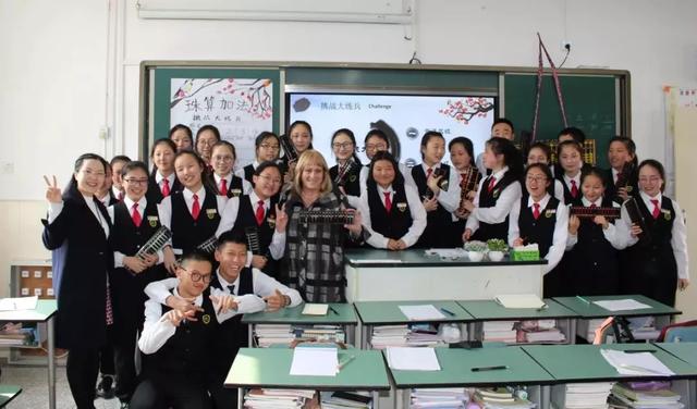 成都市職業(yè)高級(jí)中學(xué)(成都市財(cái)貿(mào)職業(yè)高級(jí)中學(xué))