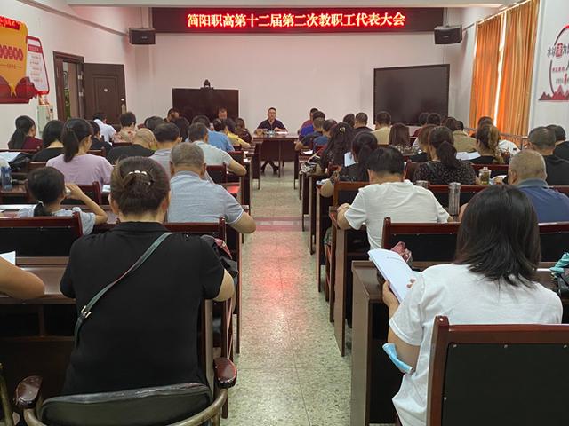 簡陽高級職業(yè)中學(四川簡陽高級職業(yè)中學)