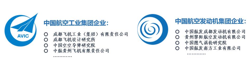 成都職業(yè)技術學校航空專業(yè)(成都航空職業(yè)技術學校學費多少錢)