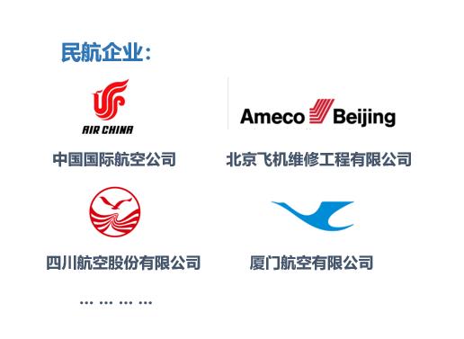 成都職業(yè)技術學校航空專業(yè)(成都航空職業(yè)技術學校學費多少錢)