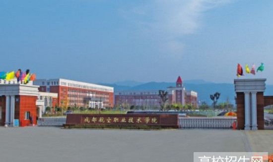 成都核瑞工程職業(yè)技術學校(成都核瑞工程職業(yè)技術學校官網)