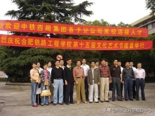 四川鐵路職業(yè)學校學費(西安鐵路職業(yè)學校學費多少)