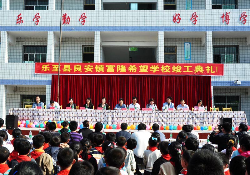 樂至機電學(xué)校(昭平職中招生簡章)