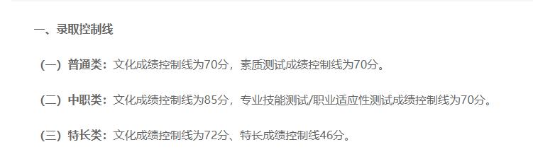 成都市建筑中等專業(yè)學校(成都市建筑中等專業(yè)學校官網(wǎng))