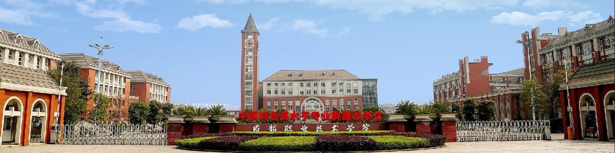 成都市建筑中等專業(yè)學校(成都市建筑中等專業(yè)學校官網(wǎng))