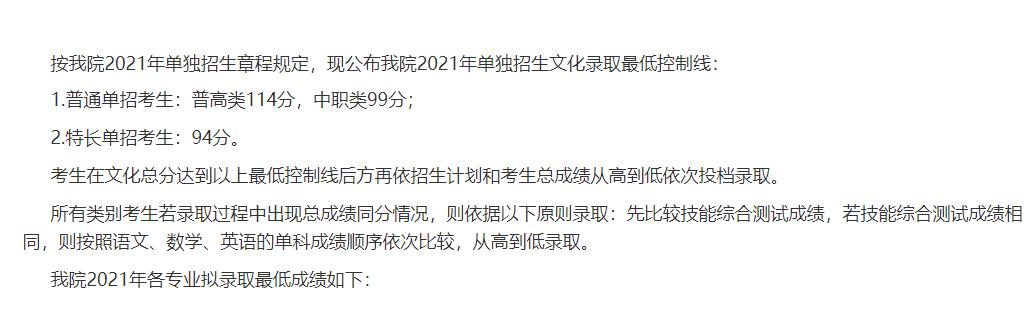 成都市建筑中等專業(yè)學校(成都市建筑中等專業(yè)學校官網(wǎng))