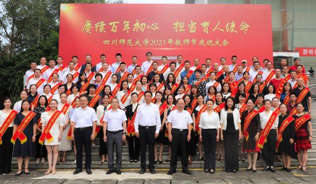 成都哪個學校比較好(成都哪個西點學校比較好)