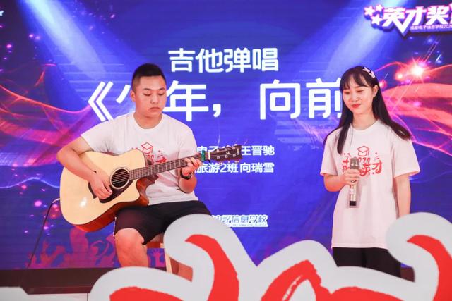 成都電子信息學校(成都電子信息學校學費)