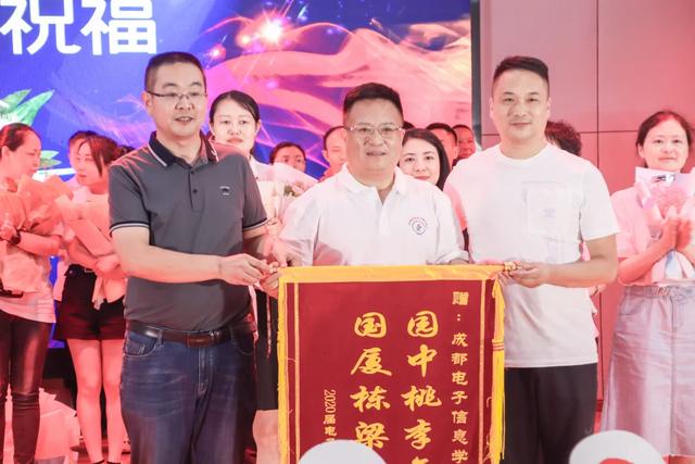 成都電子信息學校(成都電子信息學校學費)