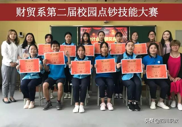 成都百年農工子弟職業(yè)學校(武漢百年農工子弟職業(yè)學校)