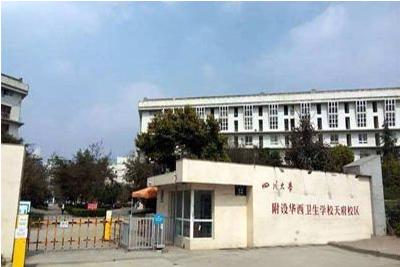 包含四川排名前五的護理學(xué)校的詞條