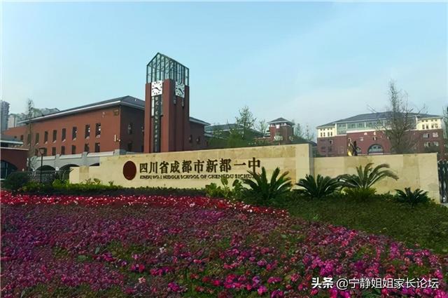 成都周圍的職業(yè)學(xué)校(成都華商理工職業(yè)學(xué)校)