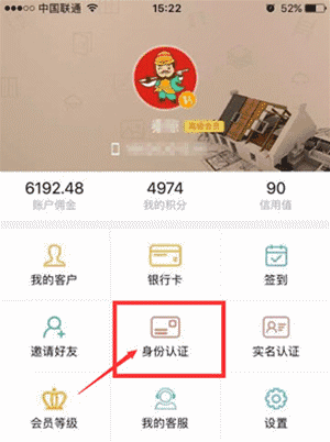 巴中市聯(lián)翔職業(yè)教育學校(巴中市聯(lián)翔職業(yè)教育學校地址)圖2