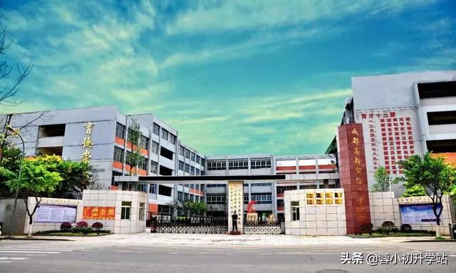 成都公辦普高哪個(gè)好(公辦職高和私立普高哪個(gè)好)
