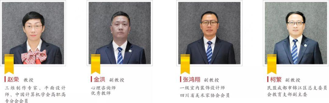四川長(zhǎng)江職業(yè)技術(shù)學(xué)校專業(yè)表(四川長(zhǎng)江職業(yè)技術(shù)學(xué)校官網(wǎng))