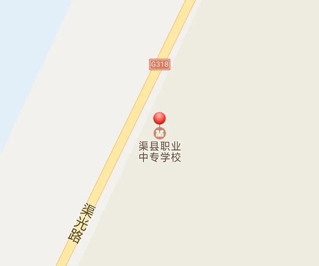 四川省渠縣職業(yè)中專學(xué)校(四川省渠縣職業(yè)中專學(xué)校官網(wǎng))