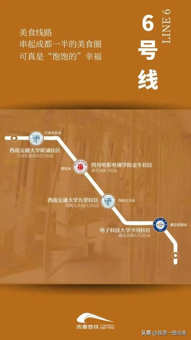 四川地鐵專業(yè)學(xué)校(單招地鐵專業(yè)學(xué)校)