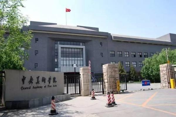 室內設計學校排名榜國內(河南室內設計學校排名榜)