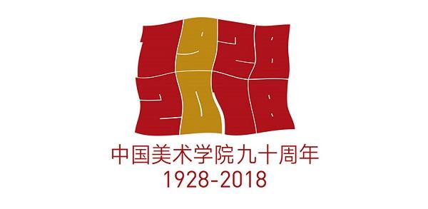 室內設計學校排名榜國內(河南室內設計學校排名榜)