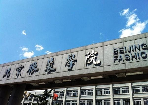 室內設計學校排名榜國內(河南室內設計學校排名榜)