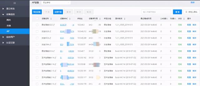 四川省綿陽農(nóng)業(yè)學(xué)校(四川省綿陽農(nóng)業(yè)學(xué)校官網(wǎng))