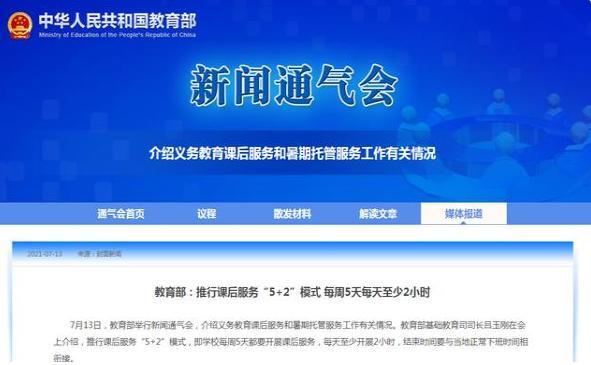3十2學(xué)校一年學(xué)費多少錢(蘭州成功學(xué)校一年學(xué)費多少錢)