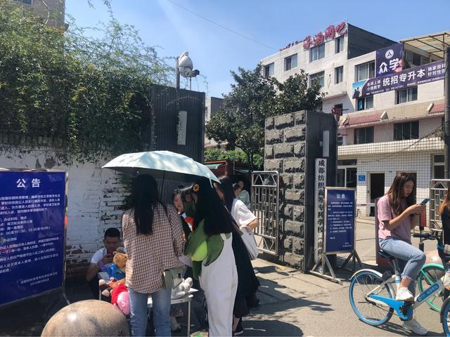 成都紡專高等?？茖W(xué)校官網(wǎng)(成都紡織高等?？茖W(xué)校教務(wù)系統(tǒng))
