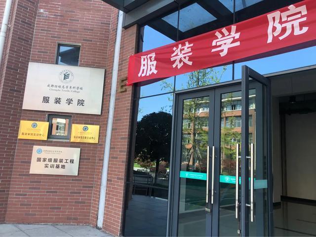 成都紡專高等?？茖W(xué)校官網(wǎng)(成都紡織高等專科學(xué)校教務(wù)系統(tǒng))