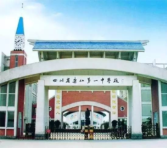 成都普高(成都普高分數(shù)線)