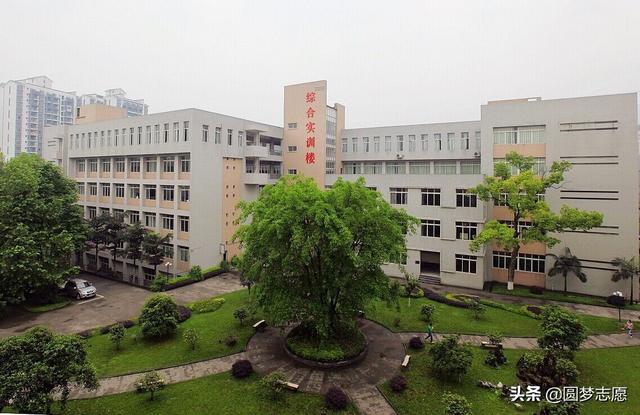 綿陽公辦職業(yè)學校排名(綿陽私立初中學校排名)
