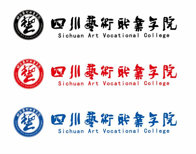 四川藝術(shù)職業(yè)學(xué)校招生(四川藝術(shù)職業(yè)學(xué)校招生簡章)